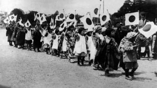 La guerre du Japon