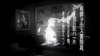 De Nuremberg à Tokyo